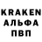 Alpha-PVP Соль Kaylau