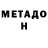 Амфетамин VHQ Buhta Volhebstva