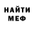 Метадон VHQ Zed Carr