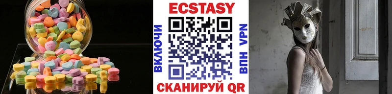 Ecstasy бентли  Красково 