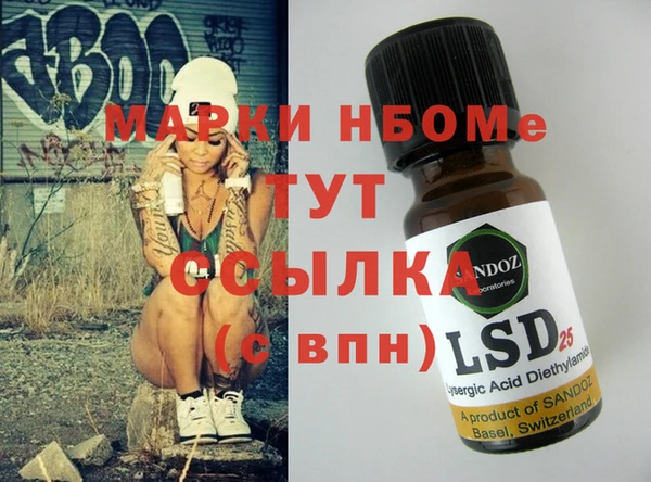 трава Абдулино