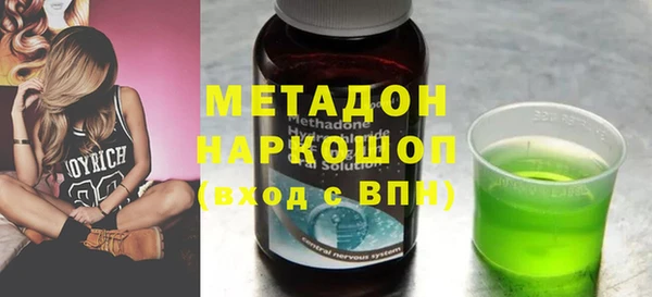 трава Абдулино