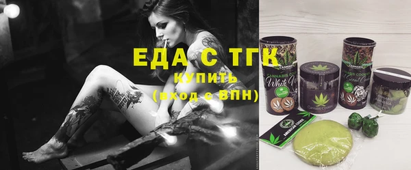трава Абдулино