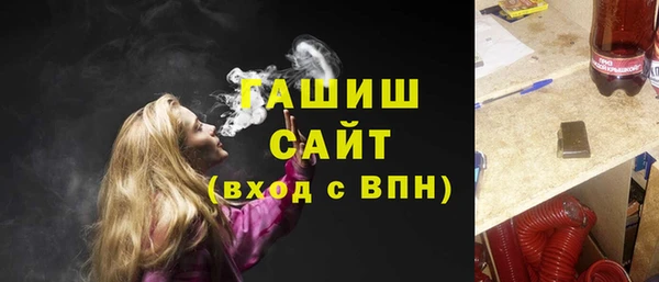 прущие грибы Абаза