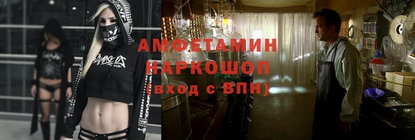 трава Абдулино