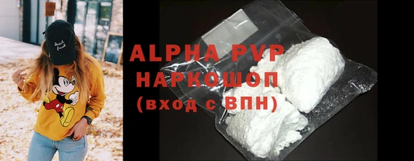 МДПВ Абинск