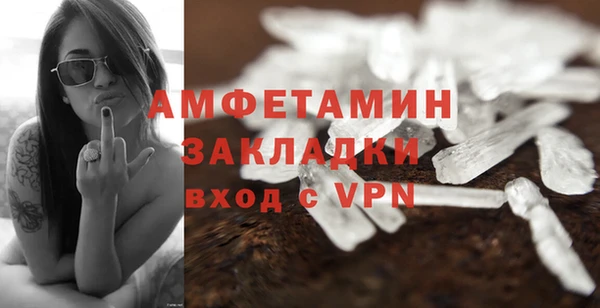 трава Абдулино