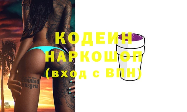 трава Абдулино