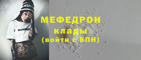 прущие грибы Абаза