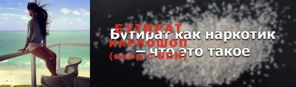 прущие грибы Абаза