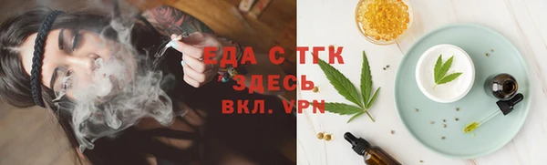 трава Абдулино