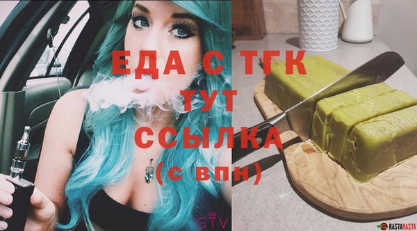 прущие грибы Абаза