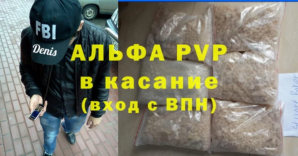 трава Абдулино