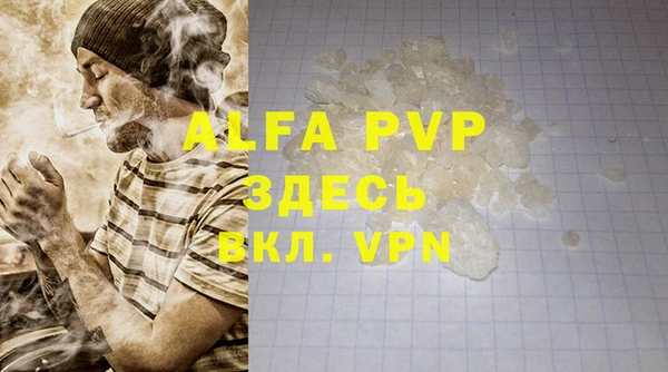МДПВ Абинск