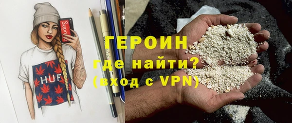 прущие грибы Абаза