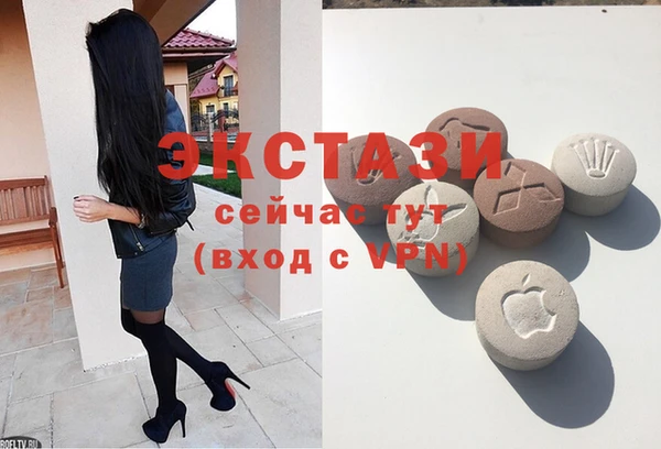 трава Абдулино