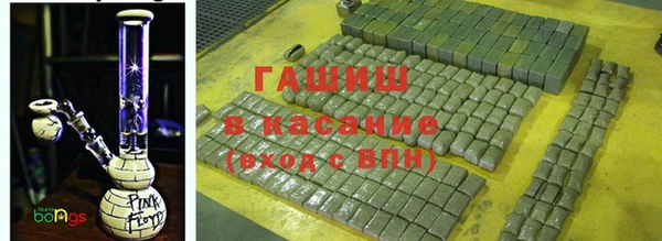 трава Абдулино