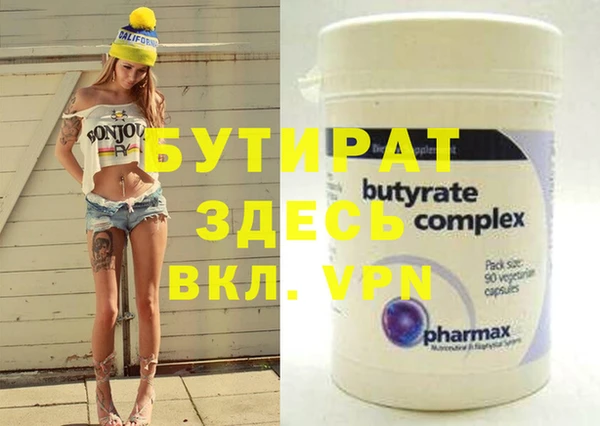 трава Абдулино
