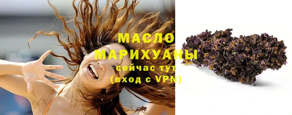 трава Абдулино