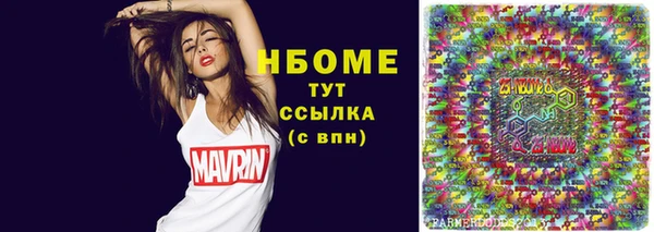 трава Абдулино