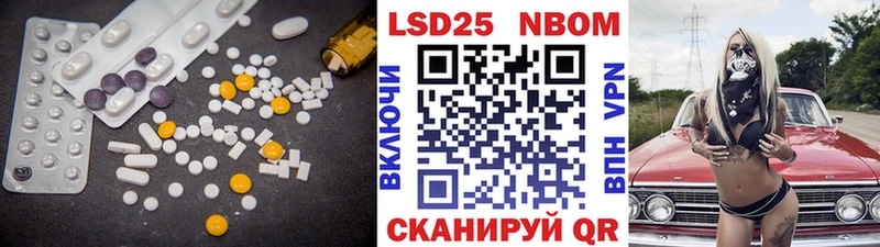 LSD-25 экстази кислота Красково