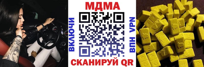 KRAKEN онион  Красково  МДМА VHQ  магазин продажи наркотиков 