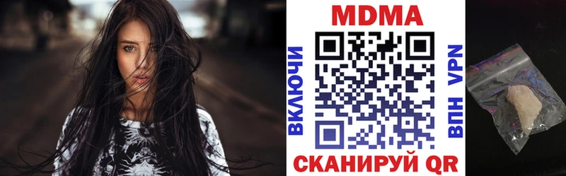 МДМА кристаллы Красково