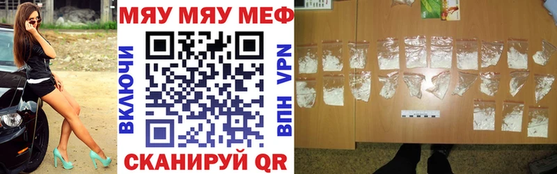 где найти   OMG   МЯУ-МЯУ кристаллы  Красково 
