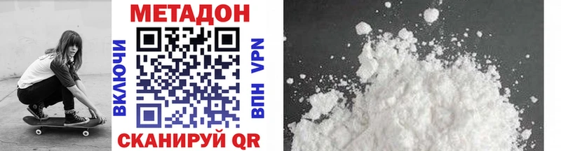 как найти закладки  Красково  МЕТАДОН VHQ 