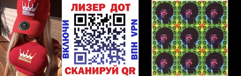 Марки NBOMe 1,5мг  Красково 
