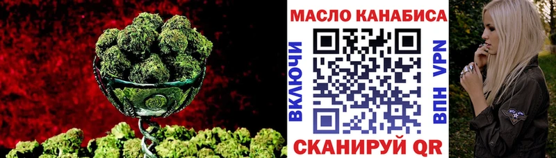ТГК концентрат  сайты даркнета официальный сайт  Красково 